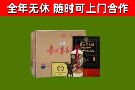 临沧回收汉帝茅台酒