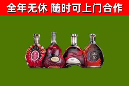 临沧回收老洋酒